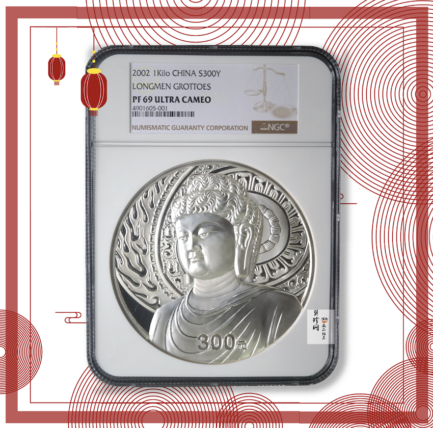 【020503】2002年中国石窟艺术（龙门）金银纪念币-大卢舍那佛像图1公斤精制银币