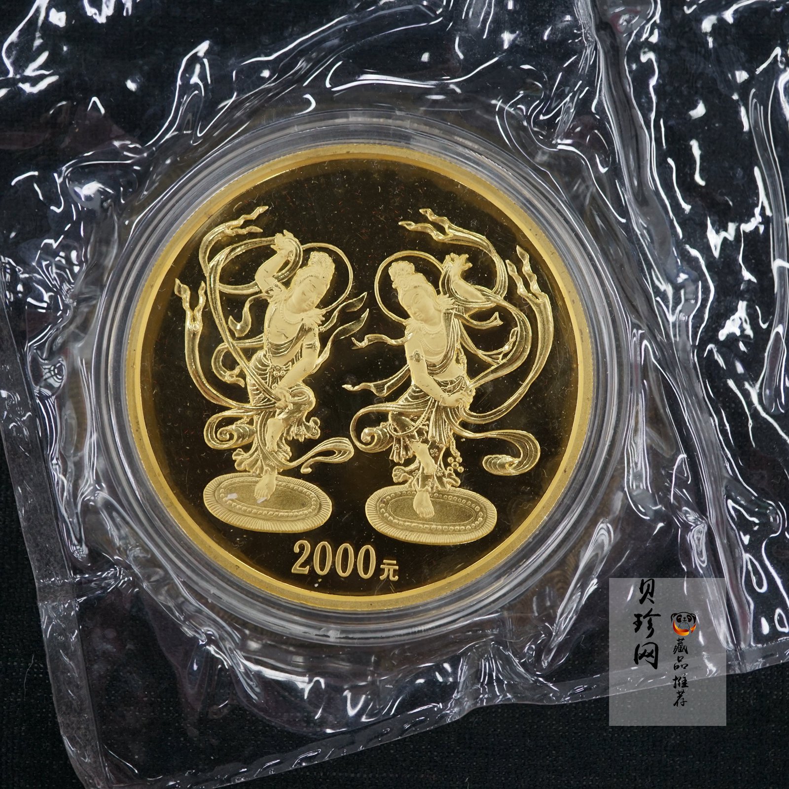 【010401】2001年中国石窟艺术（敦煌）金银纪念币-初唐舞乐图5盎司精制金币