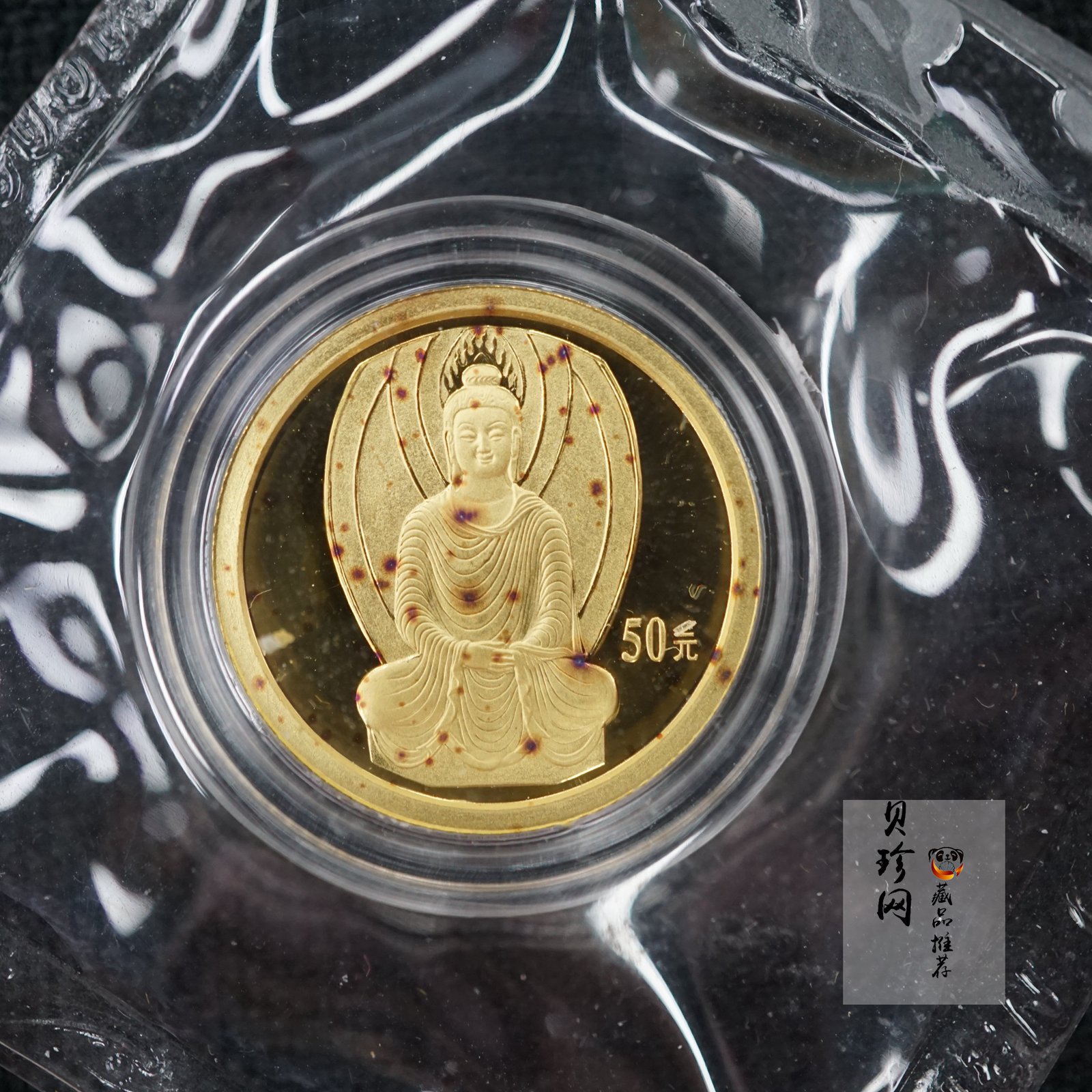 【010403】2001年中国石窟艺术（敦煌）金银纪念币-北魏彩塑佛像1/10盎司精制金币