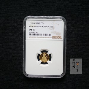 【960802】1996年观音金纪念币1/20盎司精制金币