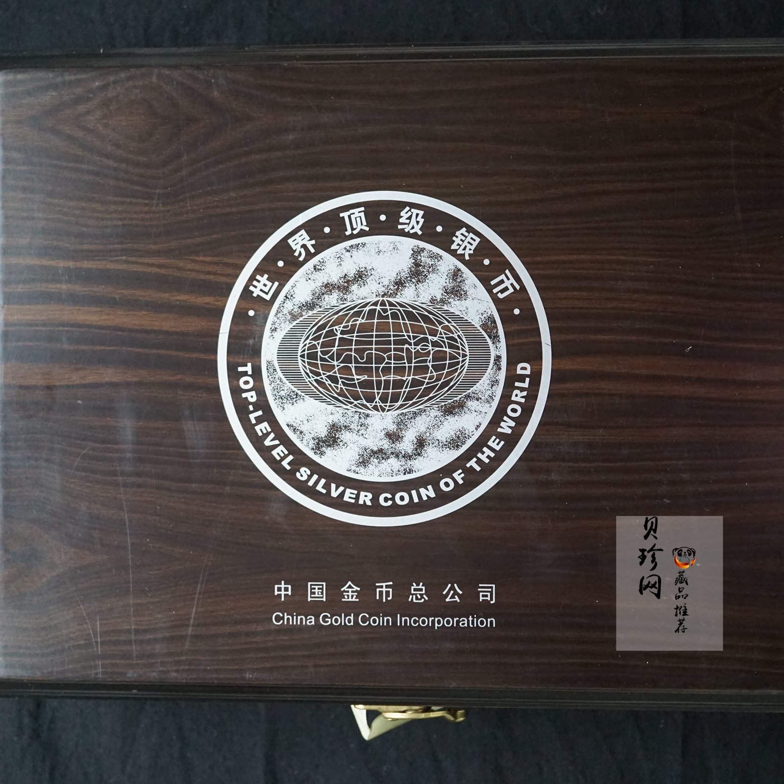 【039150】2003年世界顶级银币大全套