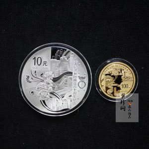 【099060】2009年中华人民共和国成立60周年精制金银币2枚一套