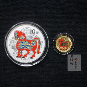 【149020】2014年甲午马年生肖精制彩金银币2枚一套