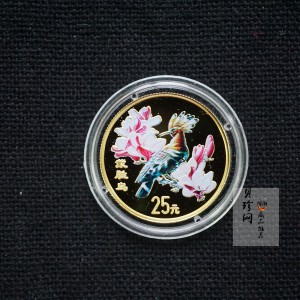 【000401】2000年中国珍禽系列（戴胜鸟）彩色金银纪念币1/4盎司彩色精制金币