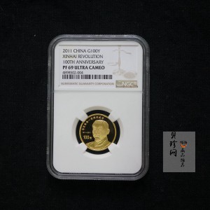 【111101】2011年辛亥革命100周年1/4盎司精制金币