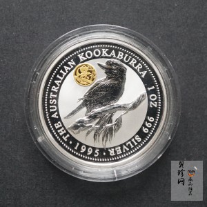 【957276】1995年澳大利亚1盎司笑翠鸟镶金熊猫密印银币