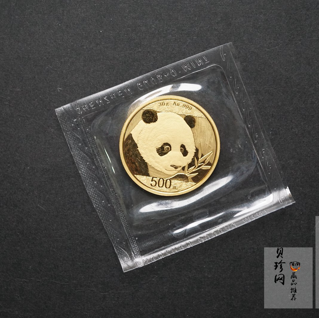 【181027】2018年熊猫30克普制金币