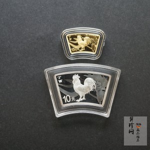 【179250】2017年丁酉（鸡）年生肖精制扇形金银币2枚一套