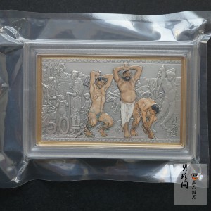 【150403】2015年近代国画大师徐悲鸿-愚公移山图5盎司长方形精制银币