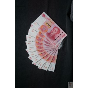 【159330】第五套人民币壹佰元十全十美10张一套