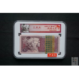 【809280】8005中国红伍角整刀