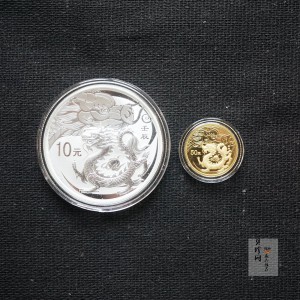 【129010】2012年壬辰龙年生肖金银币2枚一套