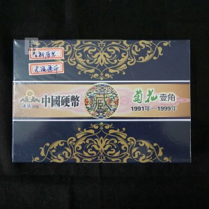 【919110】原光未流通全新老三花大全套