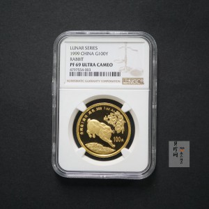 【990204】1999中国己卯（兔）年金银铂纪念币-奔兔1盎司精制金币