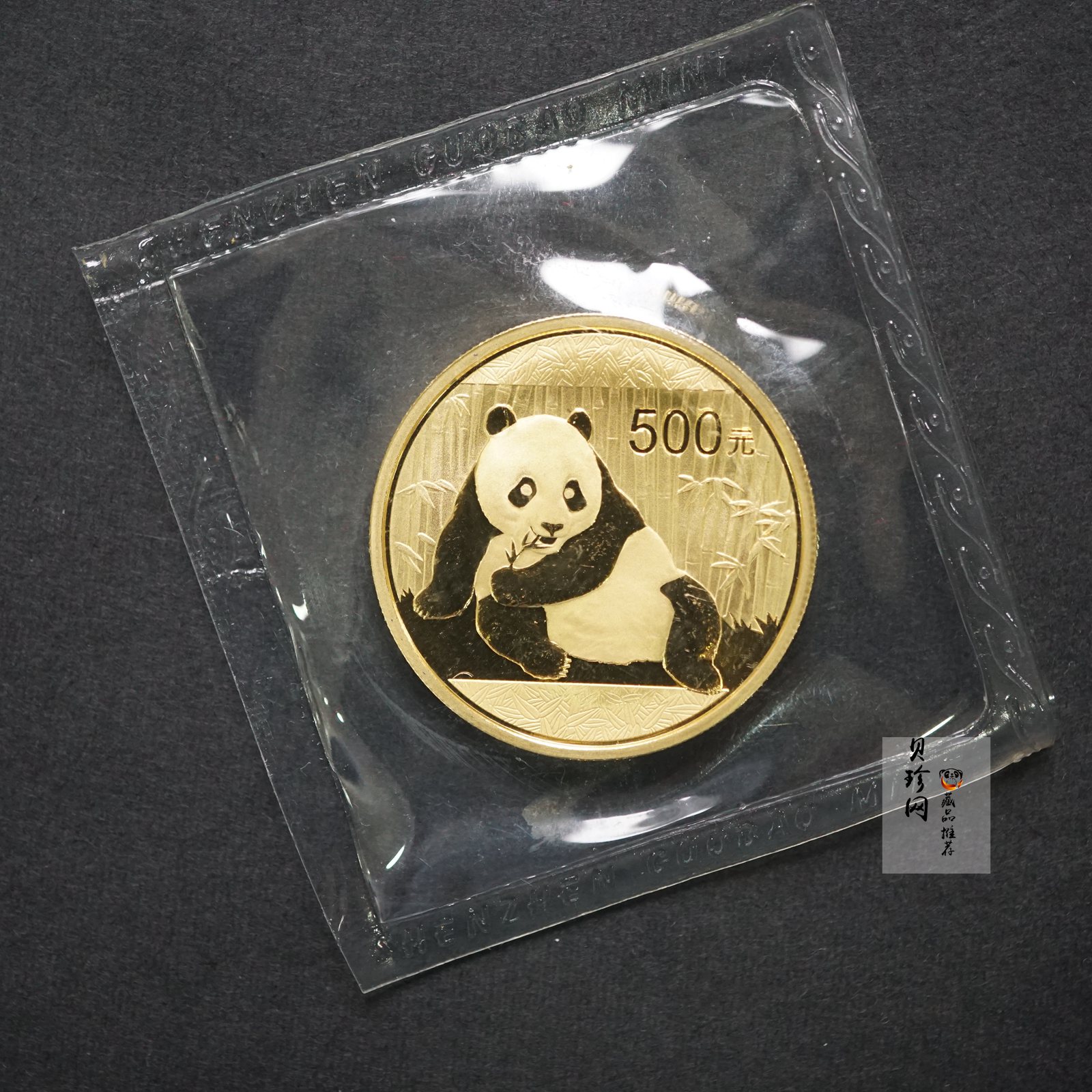 【150105】2015年熊猫1盎司普制金币