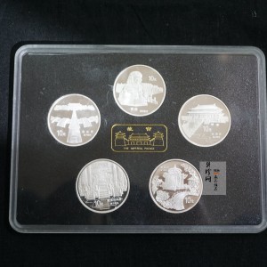 【979040】1997年北京故宫博物院1盎司普制银币五枚一套