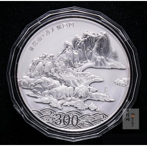 【130116】2013年佛教圣地（普陀山）1公斤精制银币