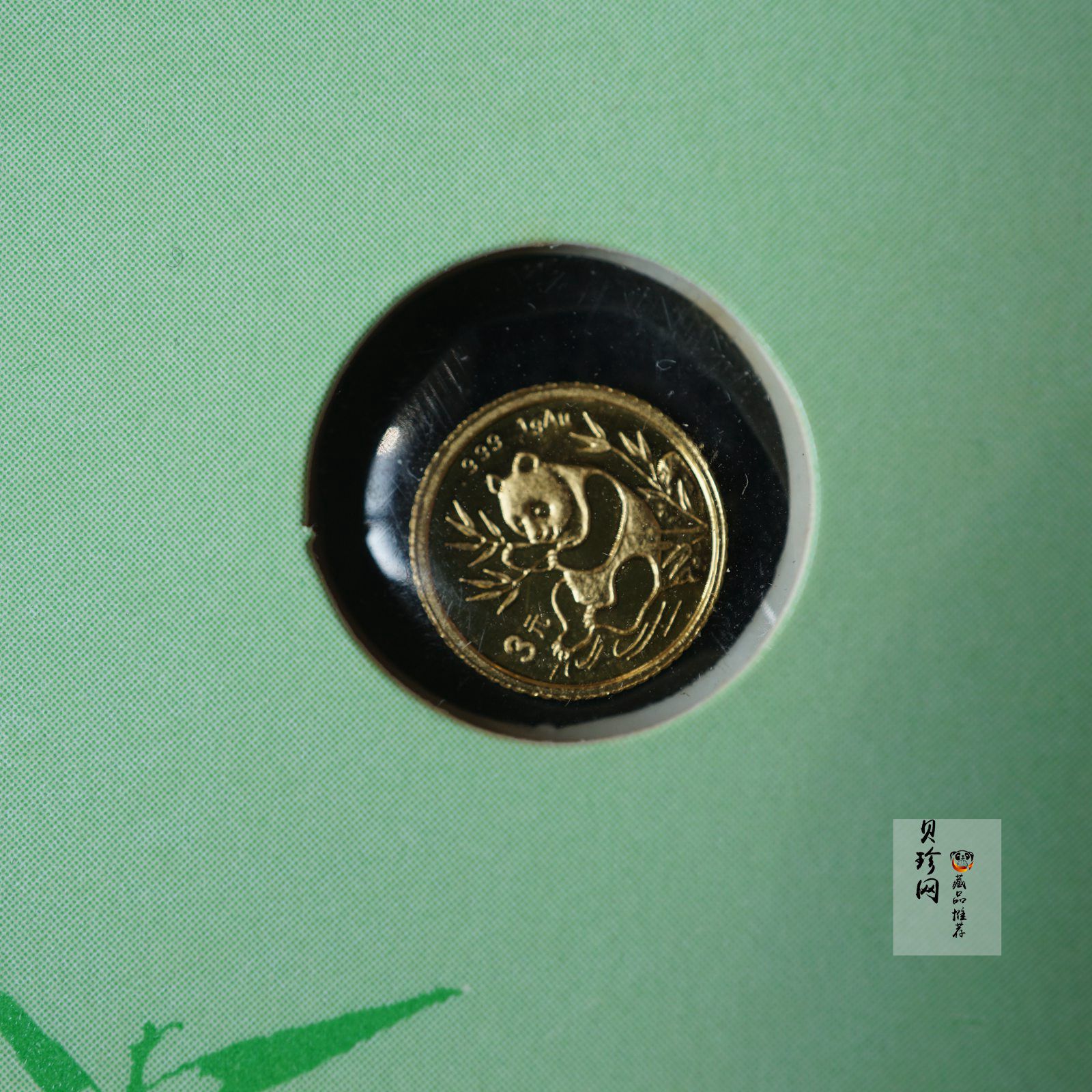 【910112】1991年1克熊猫普制金币