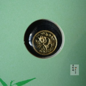 【910112】1991年1克熊猫普制金币