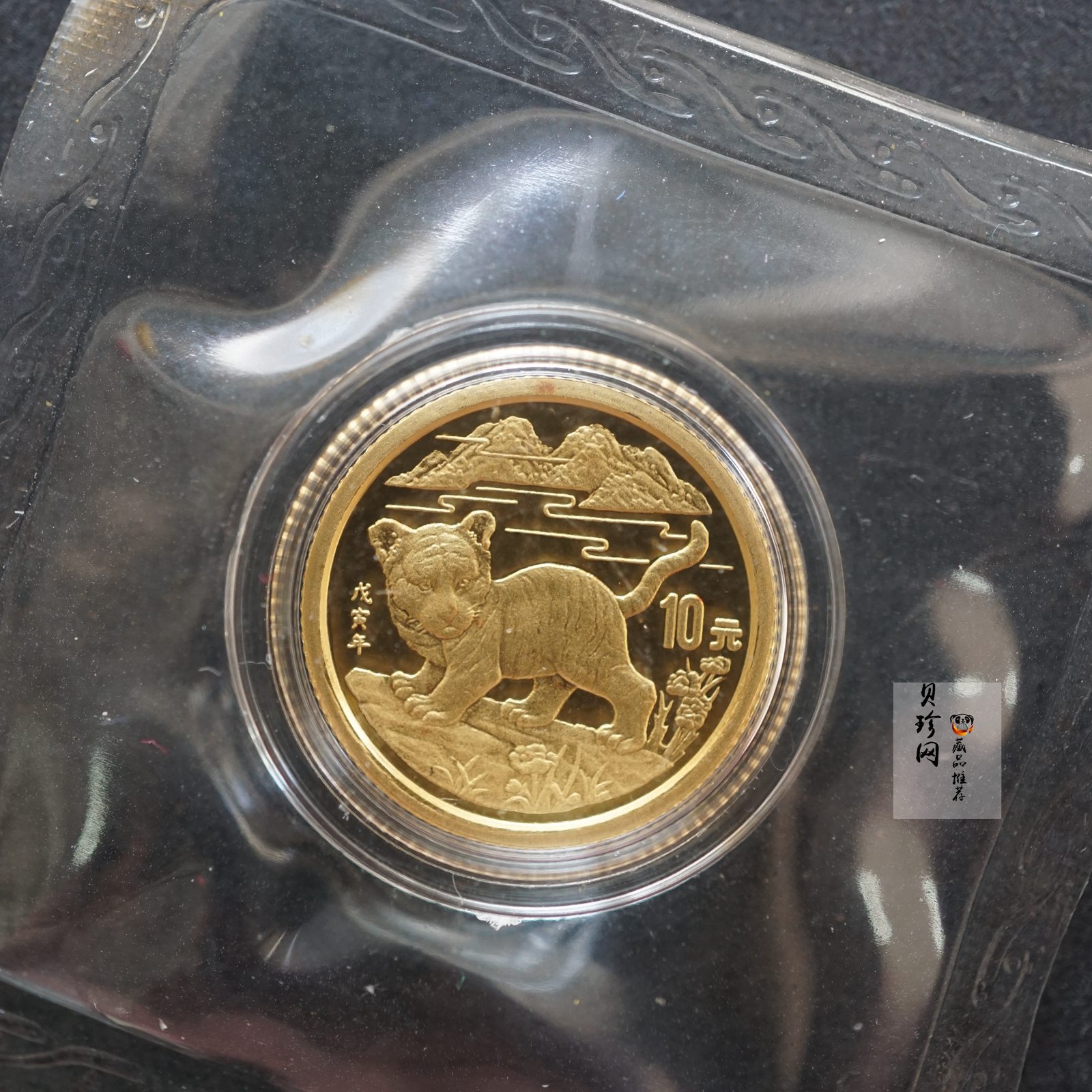 【980207】1998中国戊寅（虎）年金纪念币-小老虎1/10盎司普制金币