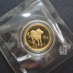 【970206】1997中国丁丑（牛）年金币-小牛图1/10盎司精制金币