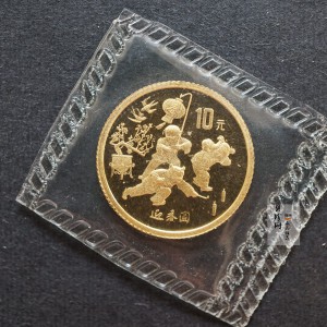 【971403】1997年迎春金银纪念币1/10盎司精制金币