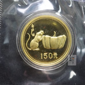 【840201】1984中国甲子（鼠）年-鼠与秋实8克精制金币