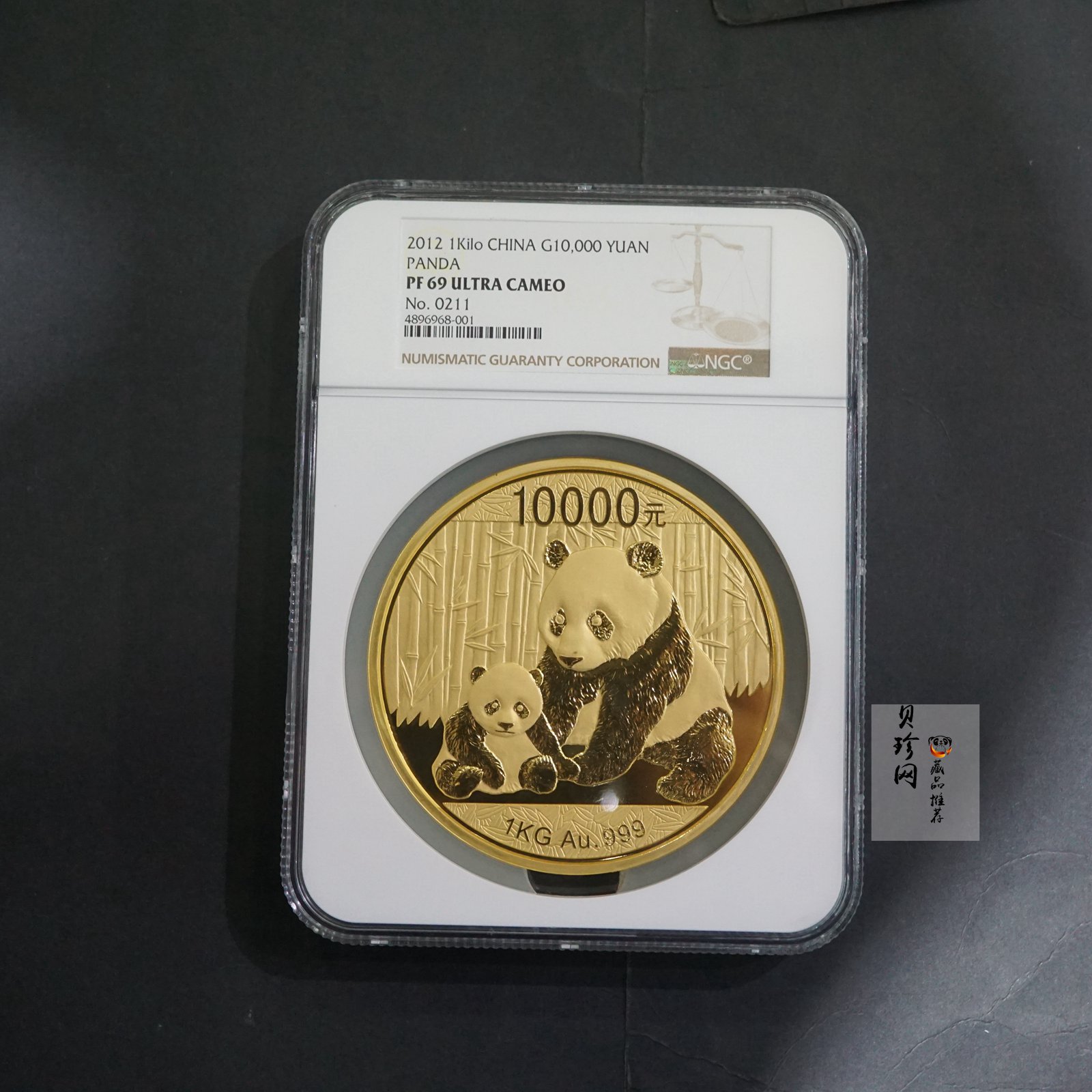 【120107】2012年熊猫1公斤精制金币