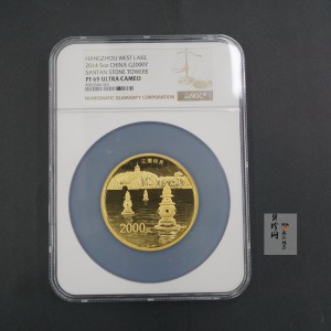 【140702】2014年世界遗产-杭州西湖文化景观-三潭印月5盎司精制金币