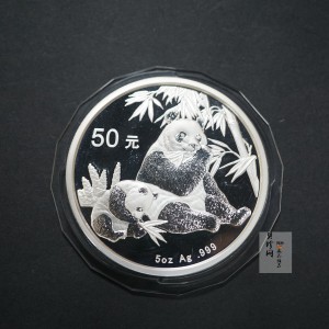 【070109】2007年熊猫5盎司精制银币