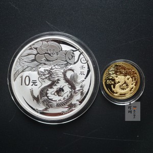 【129010】2012年壬辰龙年生肖金银币2枚一套