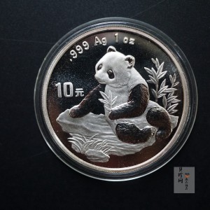 【980108】1998版熊猫金银纪念币1盎司普制银币