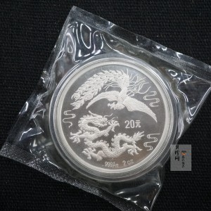 【900805】1990版龙凤金银纪念币2盎司精制银币