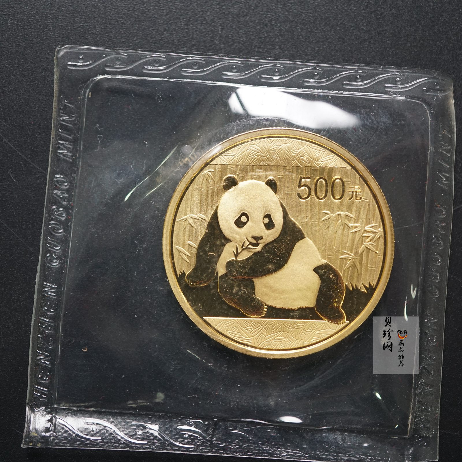 【150105】2015年熊猫1盎司普制金币