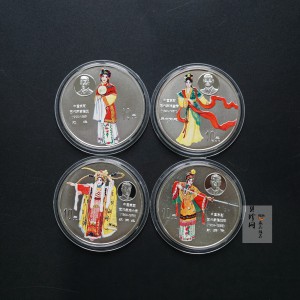 【999130】1999年中国京剧艺术一组1盎司彩银币四枚一套