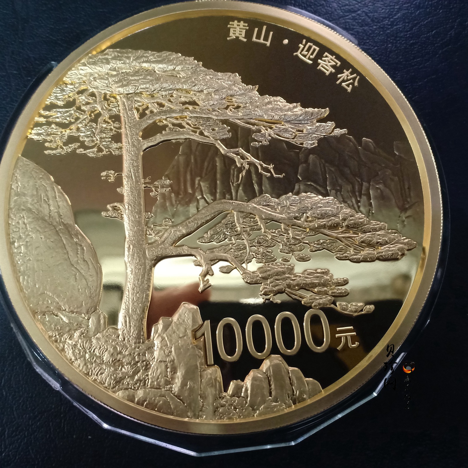 【130601】2013年世界遗产-黄山 迎客松1公斤精制金币