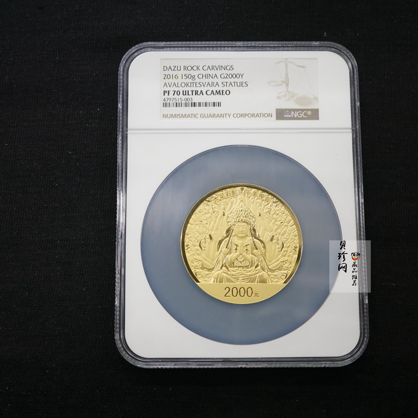 【160601】2016年世界遗产-大足石刻150克精制金币