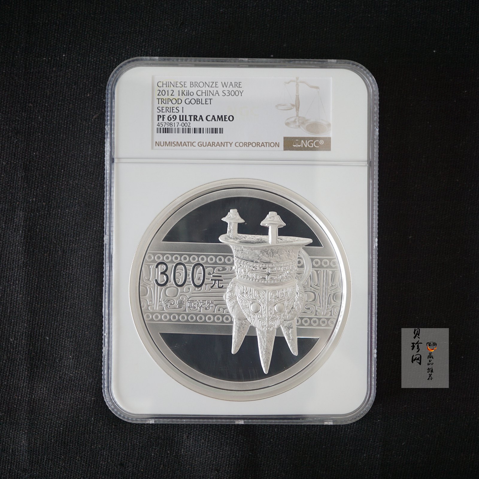 【120603】2012年中国青铜器第（1）组-商·兽面纹斝1公斤精制银币