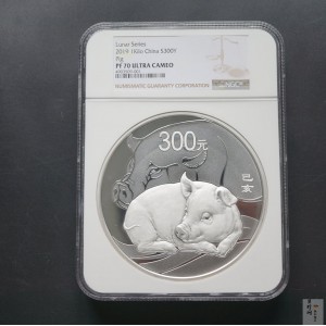 【194712】2019年中国己亥（猪）年金银纪念币1公斤圆形银币