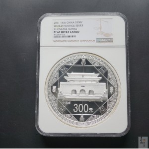 【110904】2011年世界遗产-登封中岳庙1公斤精制银币