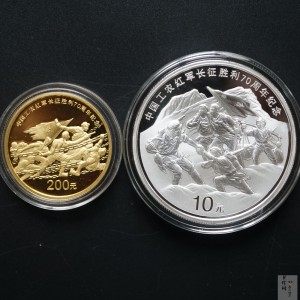 【069120】2006年中国工农红军长征胜利70周年金银币2枚一套