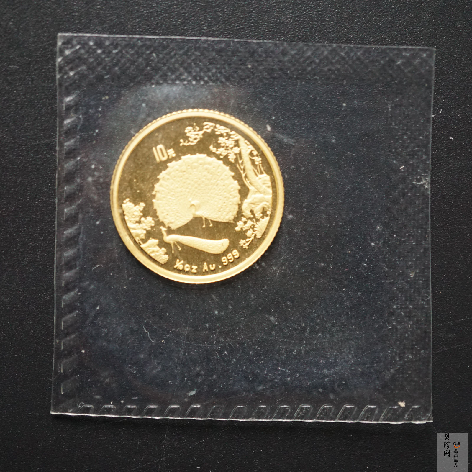 【931505】1993年中国古代名画系列（孔雀开屏）1/10盎司精制金币