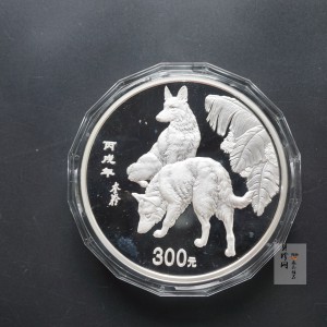 【060207】2006年丙戌狗年生肖1公斤精制银币