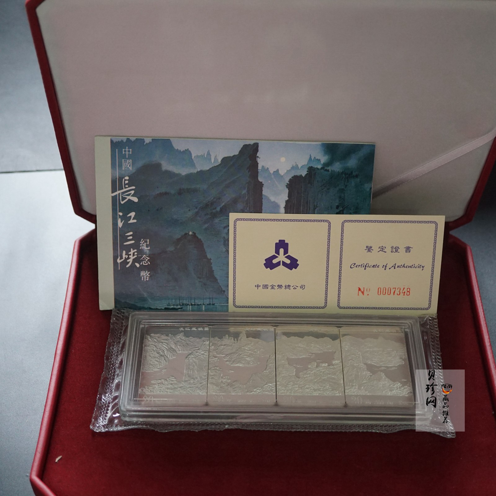 【981410】1998年桂林山水金银纪念币2盎司长方形银质纪念币四枚一套