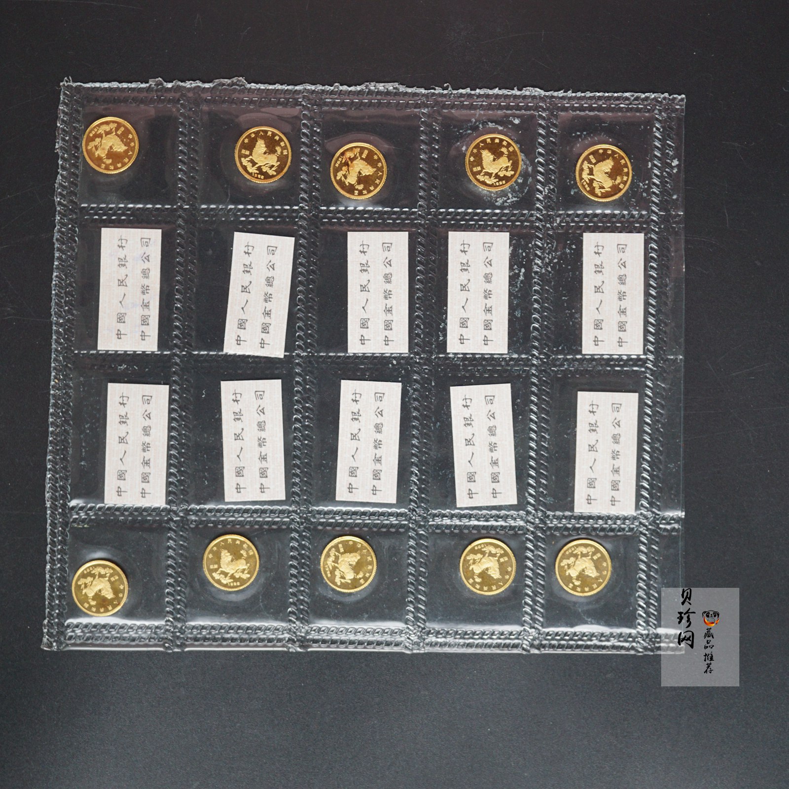 【969190】1996版麒麟金纪念币1/20盎司金币10枚一套