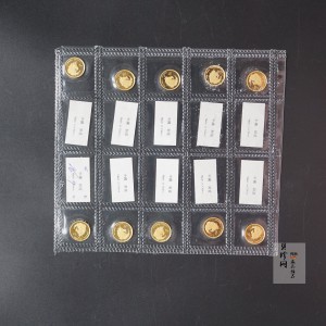 【969190】1996版麒麟金纪念币1/20盎司金币10枚一套