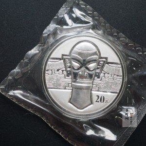 【020802】2002年四川三星堆金银纪念币-金面罩青铜人头像2盎司精制银币