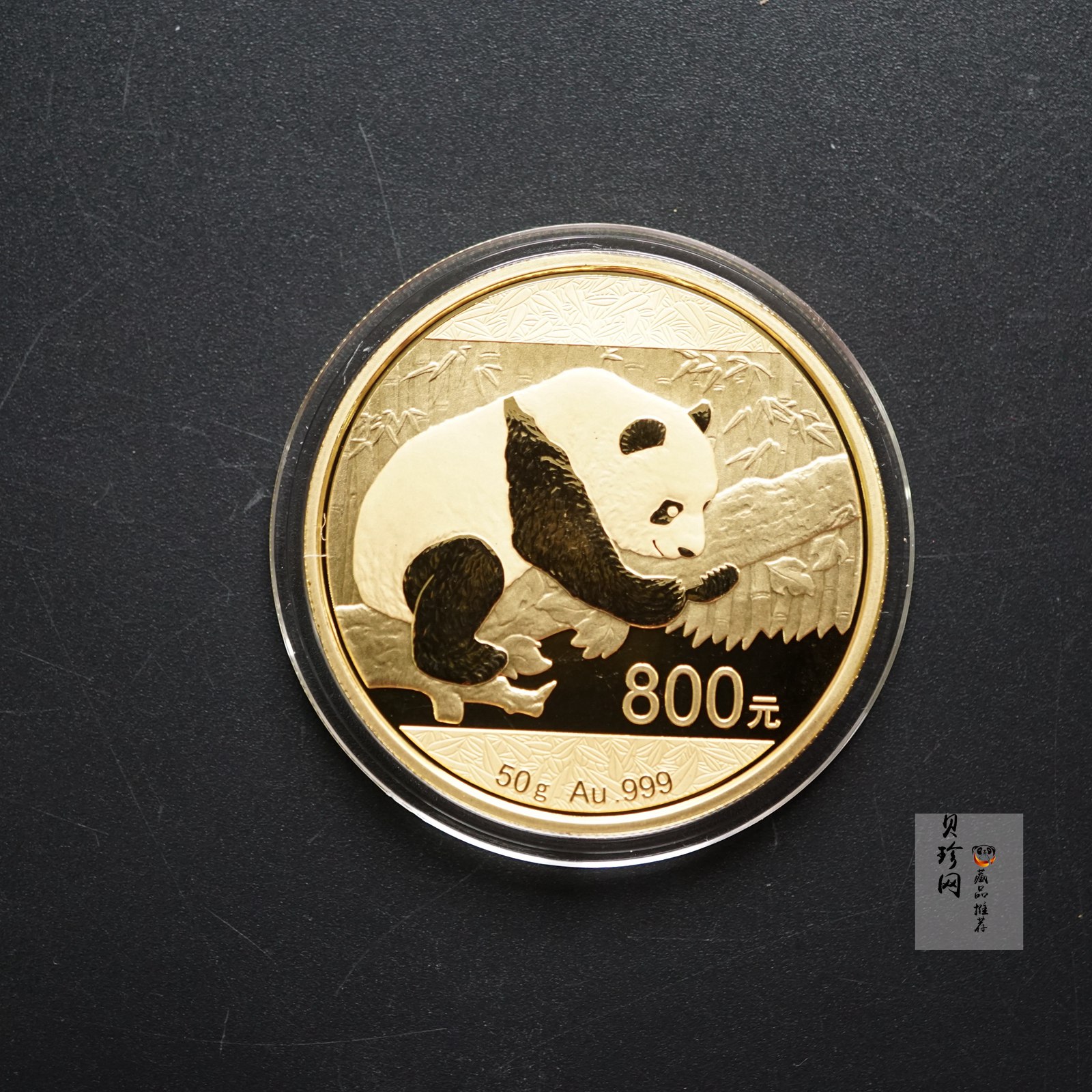 【160106】2016年熊猫50克精制金币