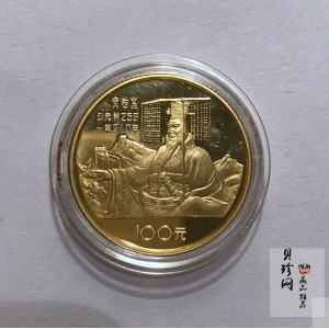 【840501】1984年中国杰出历史人物（第1组）-秦始皇1/3盎司精制金币
