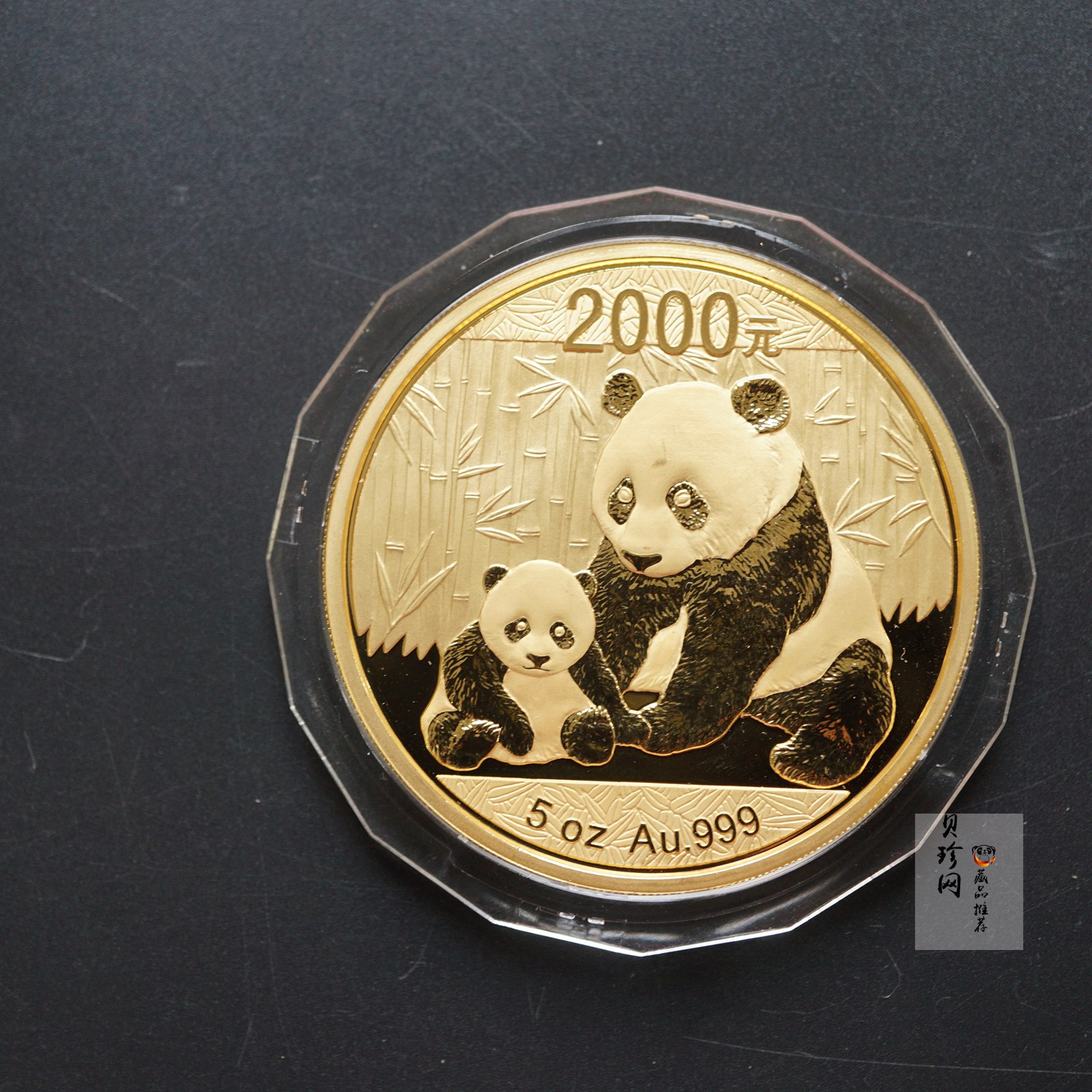 【120106】2012年熊猫5盎司精制金币